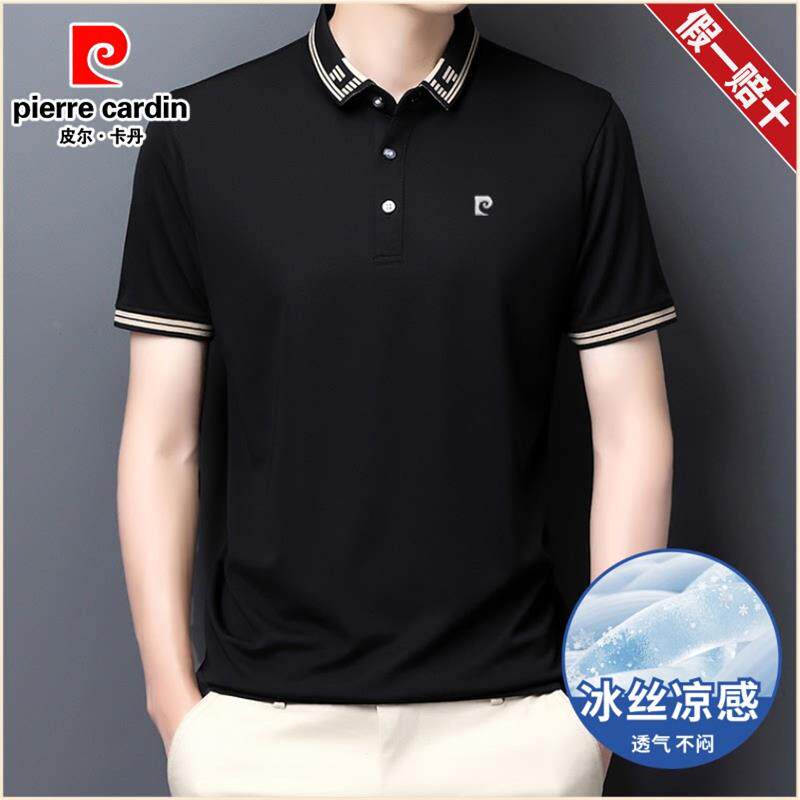 皮尔卡丹男士短袖T恤2025夏季新款冰丝polo衫商务休闲高品质男装