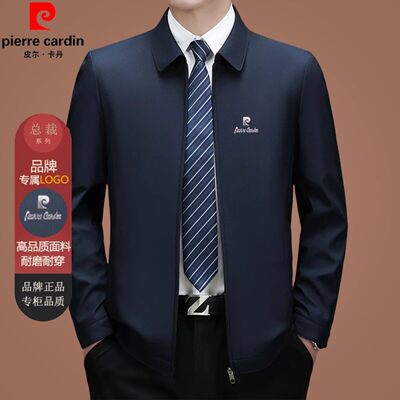 皮尔卡丹春秋季男士翻领夹克外套