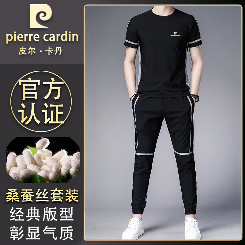 皮尔卡丹夏季新款男士冰丝速干t恤套装中青年时尚百搭运动套装潮