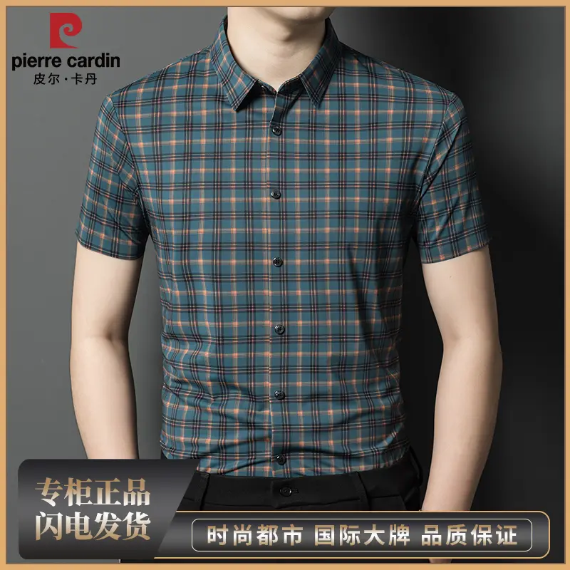 皮尔卡丹夏季中老年男士短袖衬衫