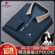 皮尔卡丹春秋新款 宽松百搭翻领polo衫 轻奢桑蚕丝长袖 T恤中年男士
