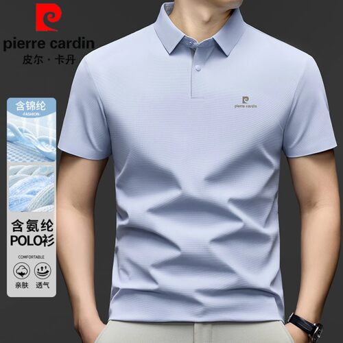 皮尔卡丹夏季男士透气短袖POLO衫