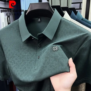 皮尔卡丹男士冰丝短袖polo衫2025夏季新款速干透气亲肤翻领t恤衫