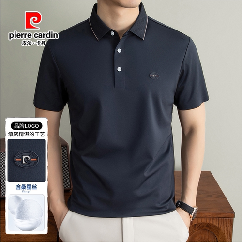皮尔卡丹夏季新款男士短袖polo衫