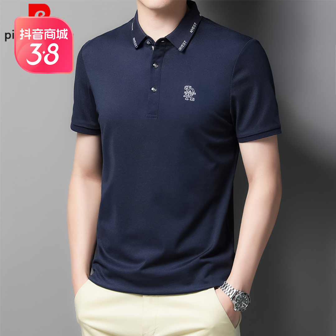 皮尔卡丹夏季高级感百搭冰丝短袖