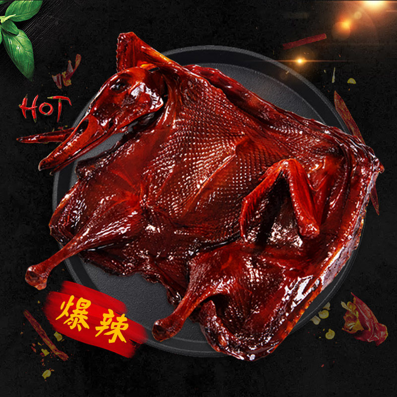 酱板鸭湖南正宗手撕风干常德特产板鸭超辣零食变态辣小吃