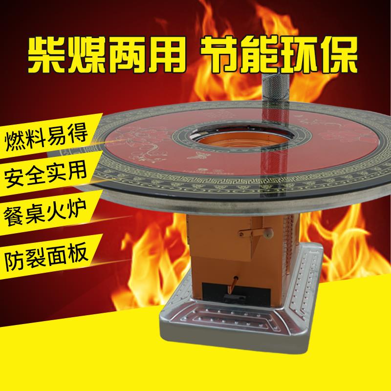 昊燃新款加厚农村家用多功能柴煤两用回风炉冬季室内取暖柴火炉子|msdalam kategori luar/Mountaineer/Camping/Aksesori perjalanan, melindungi/peralatan menyelamatkan nyawa, bekalan pemanas, Heaters - dari Buy2taobao.com untuk memberikan perkhidmatan ejen Taobao profesional membeli