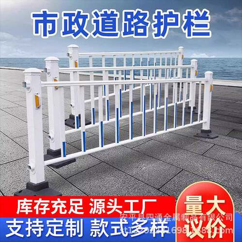 市政道路护栏交通马路公路中央围栏隔离栏锌钢防撞栏市政护栏定制