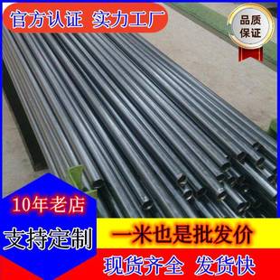 精密光亮钢管厂家 20#45#冷拉管空心钢管 内外精密光亮钢管