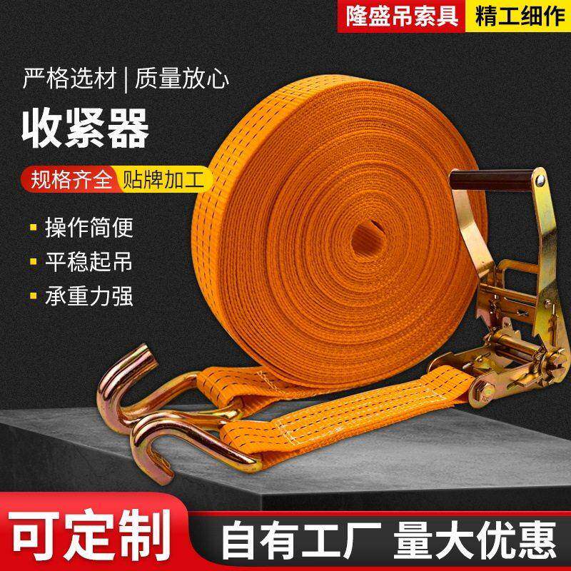 简易货物货车收紧器捆绑带刹车涤纶捆绑拉紧器货车拉紧器捆绑带