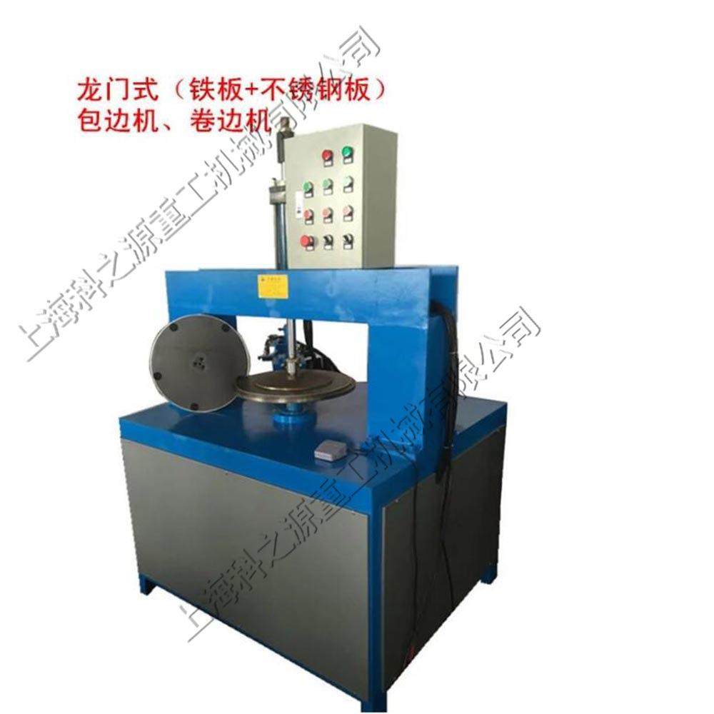 液压缸驱动翻边机 不锈钢包边卷边一体机 小型卧式圆形自动卷边机,五金/工具,其他机械五金,淘宝优惠券,粉丝福利购,淘宝优惠卷