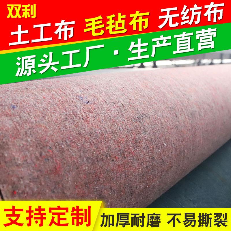 工布工程布加厚毛毡布大棚保温棉被水泥路面养护毯保湿家具包装