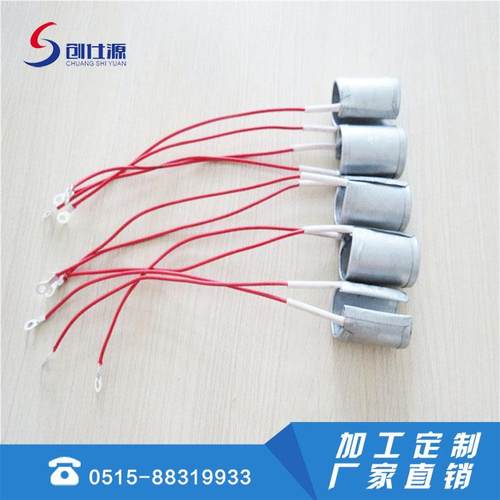 不锈钢发热圈 不锈钢电加热圈 云母电加热圈 盐城厂家