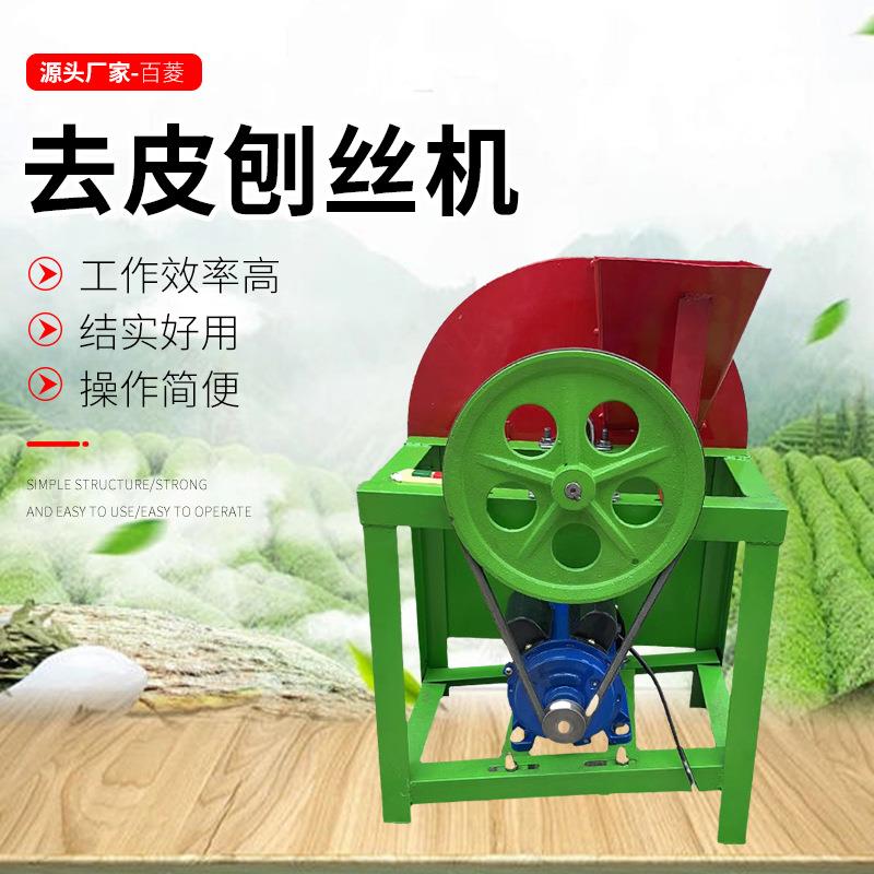 电动手摇刨丝机器高温烤漆自动刨切各种瓜果蔬菜家用农用擦丝机