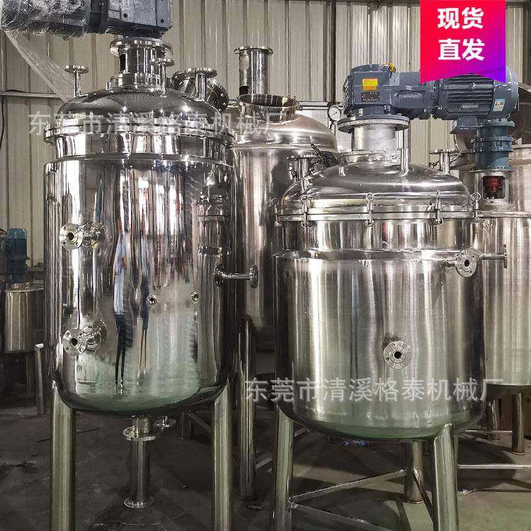 润滑油润滑脂反应设备 夹层加热搅拌罐 防爆配液罐化工厂设备,清洗/食品/商业设备,食品搅拌机,淘宝优惠券,粉丝福利购,淘宝优惠卷