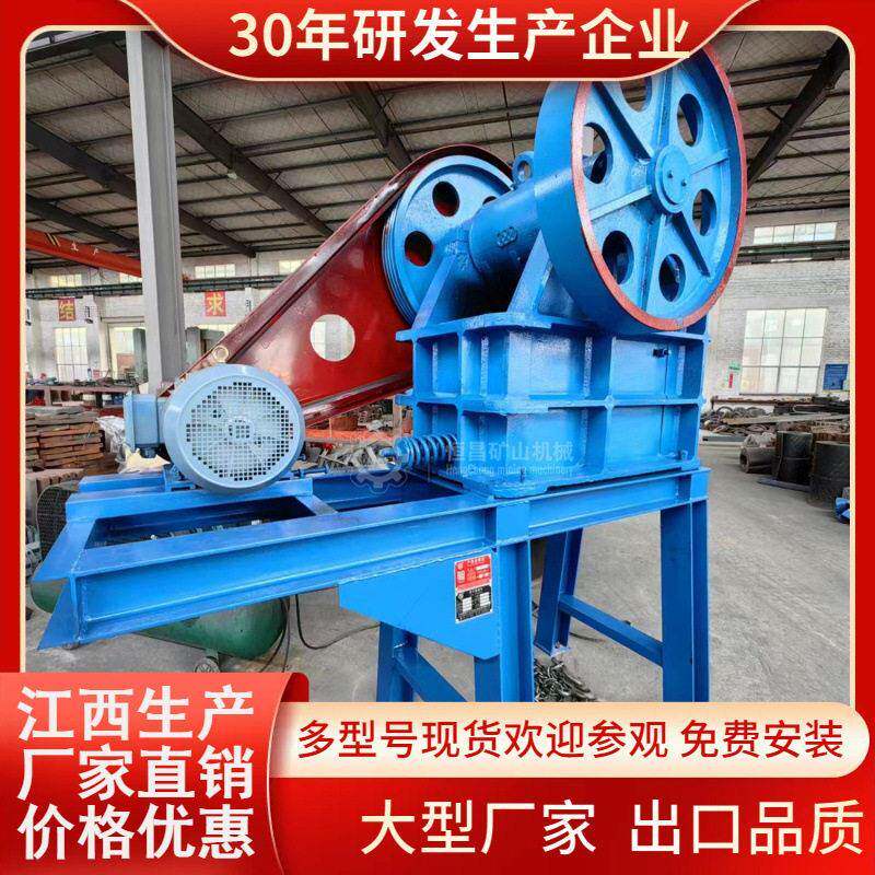福建大型锂矿生产线用PE-900*1060型碎石机 时产200吨圆锥粗破机