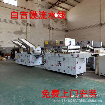 金丝肉松饼机酥饼机多能馅饼机老婆饼包馅价格白吉馍大饼机