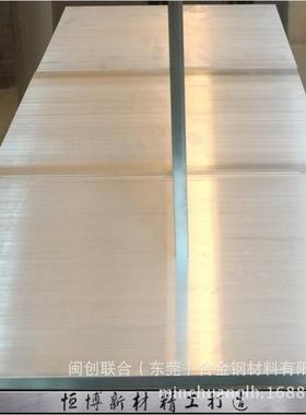 直销航空专用MB5镁合金板MA3镁合金棒MB5高刚性镁合金锭多种规格