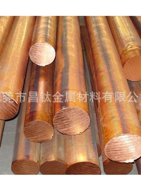 零售QAl9-4铝青铜 QAl9-4铝青铜板 铝青铜棒 规格齐全