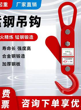 自动脱卸吊钩起重吊钩 吨包袋自动摘钩 行车吊车挂钩 自动卸货吊