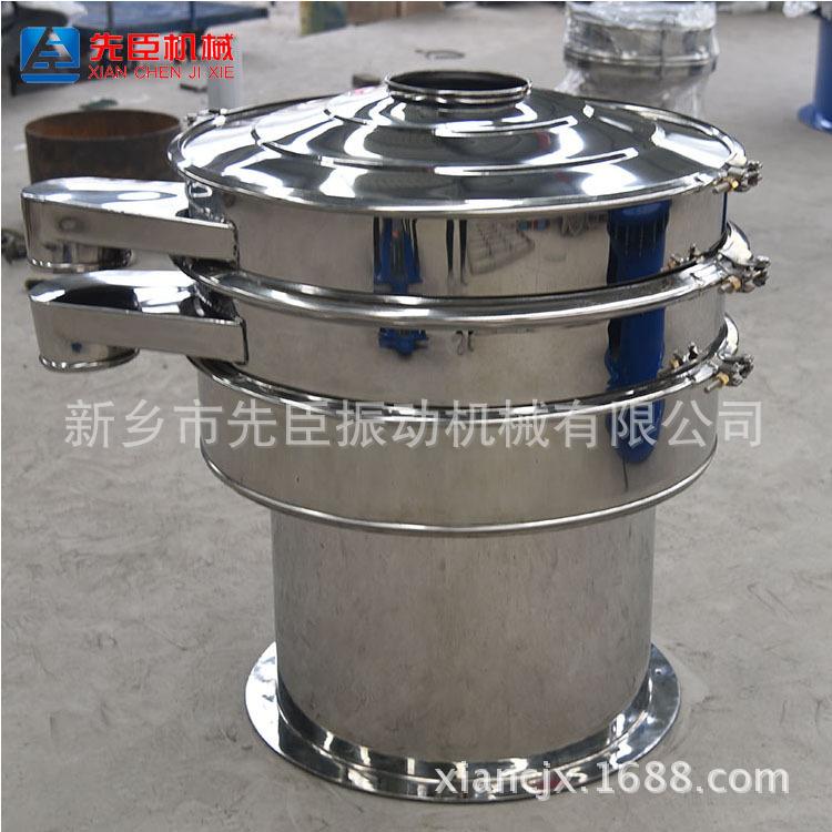 厂家小型全不锈钢筛型号卡拉胶振动筛 豆浆液体震动筛分离机