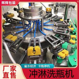 啤酒瓶广口瓶冲瓶机 酒厂电动翻转洗瓶设备 白酒瓶果酒瓶洗瓶机