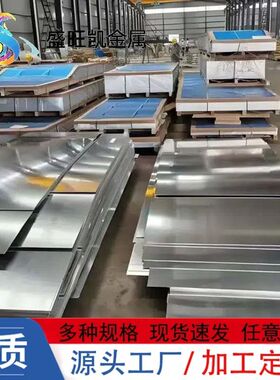 3003H24防锈铝板3003铝锰合金铝板耐腐蚀0.83*2200*C超宽铝卷开平