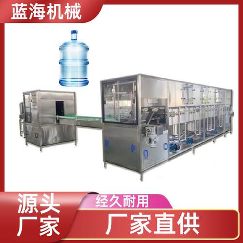 张家港蓝海 全自动桶装水灌装机 液体灌装机械 每小时1200桶