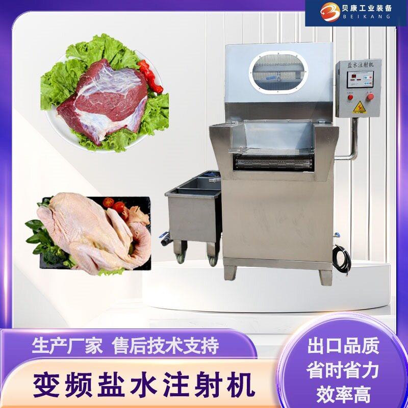 80针注射机牛肉整鸡整鸭腌制入味机带骨猪肉排注射机