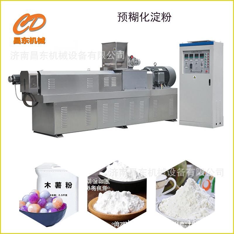 昌东机械改性淀粉生产设备 预胶化淀粉加工机械 变性淀粉生产线