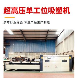 全自动膜压面家装木门板真空覆膜机 抽纸巾盒包装礼品盒子吸塑机