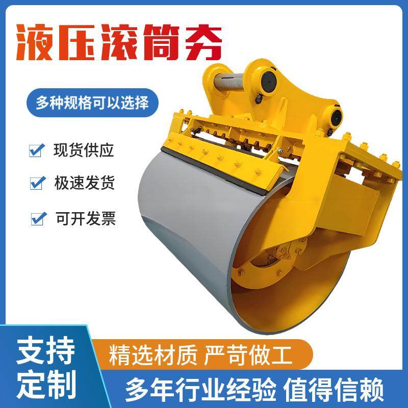 厂家供应 挖掘机液压滚筒地基回填土公路护坡压实滚筒夯,标准件/零部件/工业耗材,其他液压元件,淘宝优惠券,粉丝福利购,淘宝优惠卷