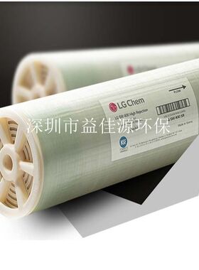 供应LG抗污染反渗透(RO)膜 LG BW 4040 AFR