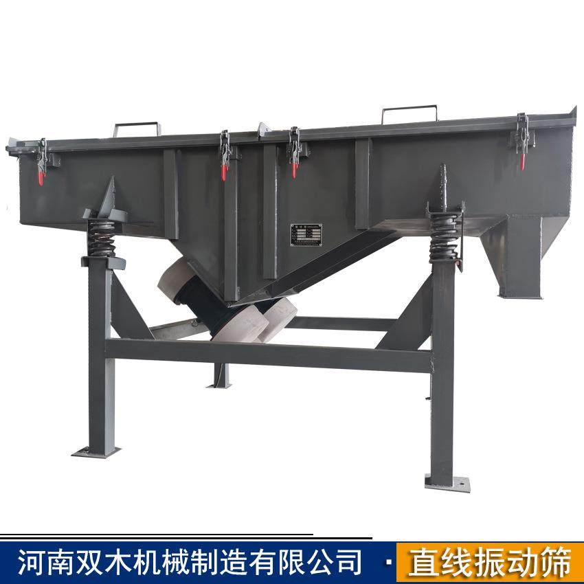 木耳筛选机 轻型直线振动筛 木耳方形不锈钢直线筛单层直线震动筛