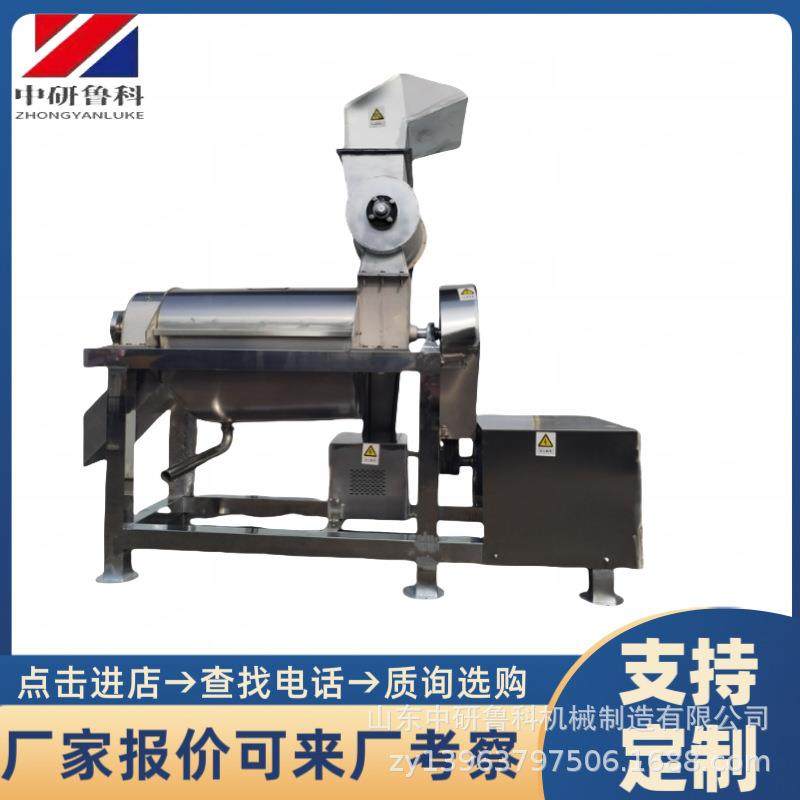 不锈钢破碎榨汁机 苹果梨八月瓜大型螺旋榨汁机 水果工业打汁机,清洗/食品/商业设备,肉制品加工设备,淘宝优惠券,粉丝福利购,淘宝优惠卷