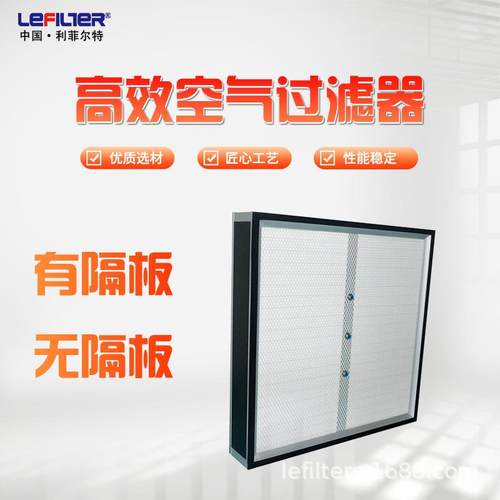 初中效过滤器形式 中效袋式过滤器与初效 g4板框过滤