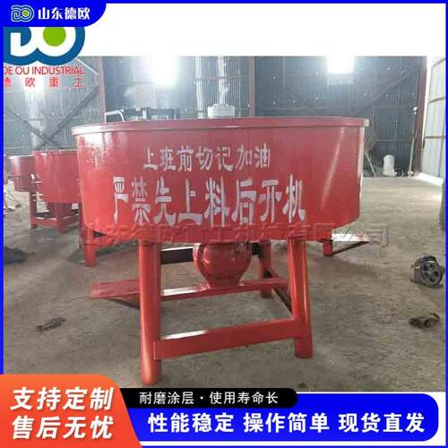 小型平口式混凝土搅拌机 建筑施工水泥混合设备 1.5m圆筒搅拌机