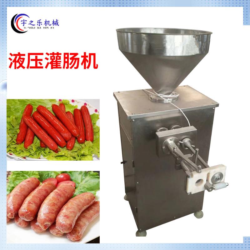 气动定量扭结灌肠机厂家 广式腊肠蒜香肠灌肠机 烤肠灌肠机