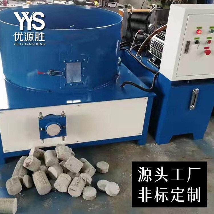 YYS品牌纸沫打包机厂家 防爆等级设计 回收粉尘压块易清理再利用