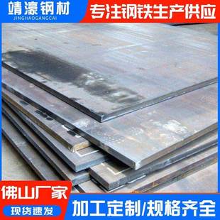 40Cr合金钢板 42CrMo合金钢普中板 35CrMo低合金钢切割热轧中厚板