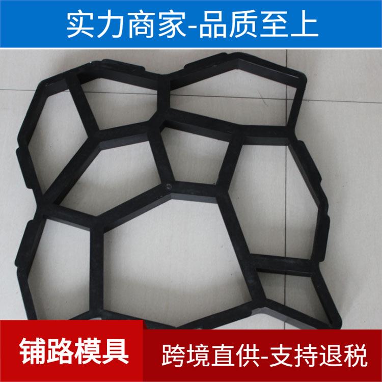 跨境电商欧洲艺术园林水泥铺路模具 花园别墅DIY地砖塑料铺路模具