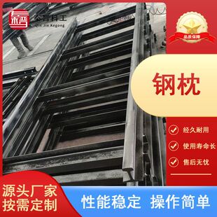 矿用铁路钢枕 矿用钢轨枕 铁路用钢枕木 规格齐全 性能简单