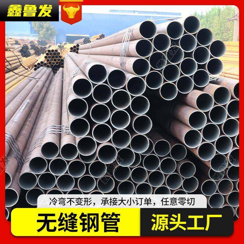 40CR合金无缝管 大口径无缝钢管现货 厚壁 薄壁切割合金无缝钢管