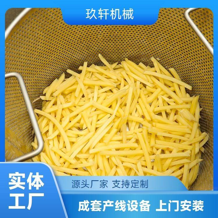 小型批次式鲜切土豆条油炸线 半自动紫薯条油炸流水线