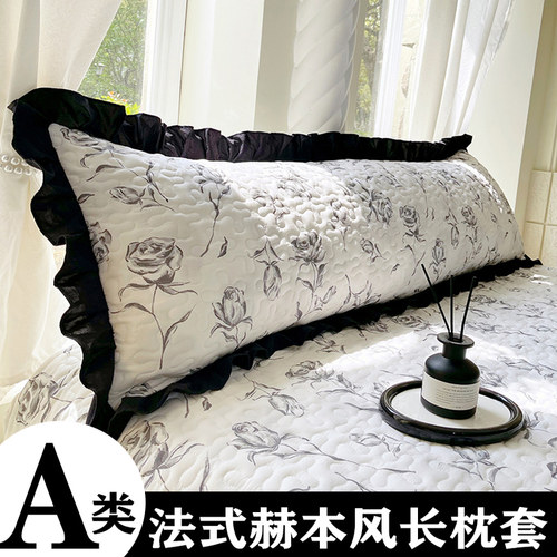 A类法式夹棉赫本风双人长枕头套