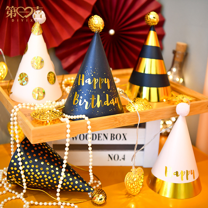 儿童生日帽子手工DIY黑金生日帽派对装饰帽毛球拍照生日帽