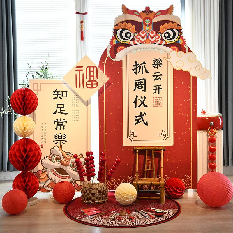 宝宝一周岁生日布置装饰品女抓周宴男孩网红场景气球kt板背景墙虎