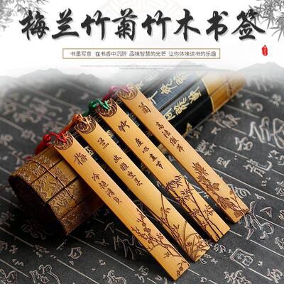 Chinese souvenir China bookmark tourist gift