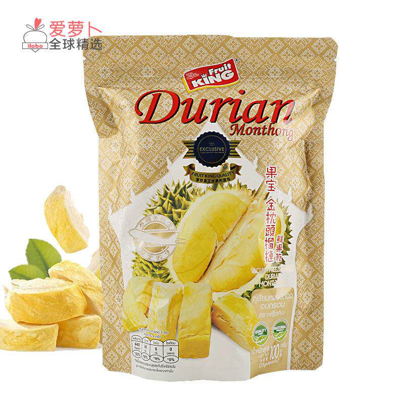 泰国Fruit King果宝进口果干零食小吃香脆酥金枕头冻干榴莲干100g