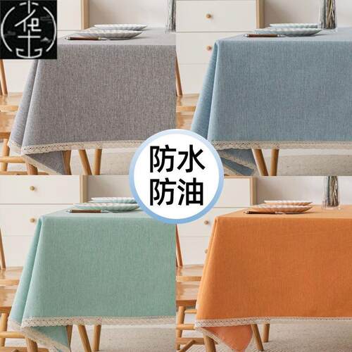 Nordic PVC tablecloth waterproof table cloth table mat 桌布